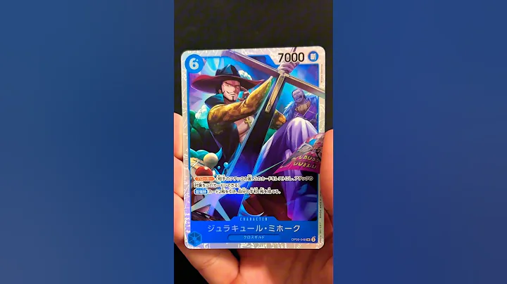 OP09 One Piece Unboxing: I Pulled this Mihawk Card! Valuable Pull ?