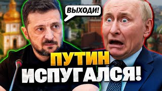 Путин не хочет встречи с Зеленским! Москва отказалась!