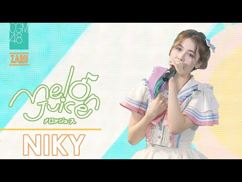 ผลสลากกินแบ่งรัฐบาล วันที่ 1 พย. 2567