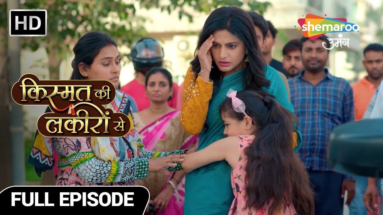 Kismat Ki Lakiron Se Hindi Drama Show | Latest Episode | Shraddha Ka Hua Accident | Full Episode