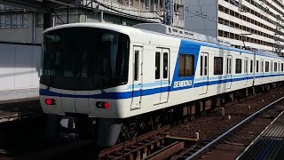 ●20230715 7000系 発車 ＠新今宮