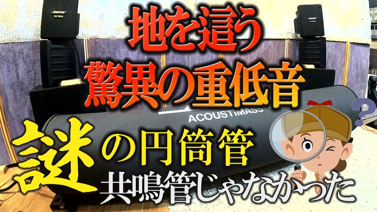 Marine's Audio Laboratory - A Science-Minded Girl] Vol. 19: The