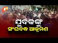 Youth Stabbed After Opposing Rash Bike Riding in Ganjam Village