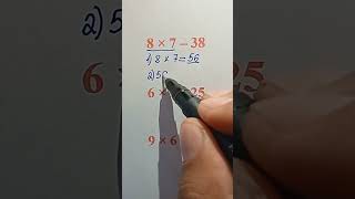 Step-by-Step Tutorial: Solving Math Problems Correctly #mathematica #math #basicproblems #mathstrick