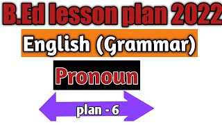 B.Ed lesson plan for English | pronoun lesson plan | class- 6| D.el.ed lesson plan |micro teaching