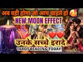 NEW MOON EFFECT - TAROT READING❤️उनकी गहरी भावनाएँ | UNKI CURRENT FEELINGS  | HINDI TAROT