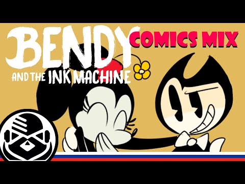 Видео: Bendy and The Ink Machine - Comics MIX Dub Rus by E•NOT TIME "Жажда мести" [Feat. LSTeam Studio]