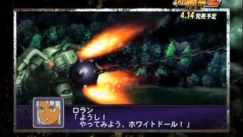 Super Robot Wars Z2: Hakai-Hen PV2