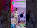 ابابا أنا خديم رسول الله 