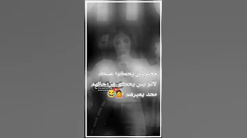 تعيشوا وتحكوا علينا غر غر غر ستوري أنستا ريم السواس 