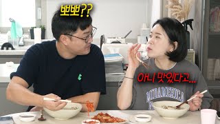 뽀뽀보다 맛있는걸 먹는 와이프