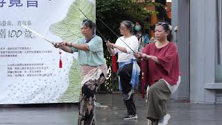 109 0712 教與學博覽會4 養生太極拳┼太極對棍/台南社大