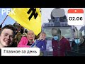 Протасевич: смертная казнь. ПМЭФ: Милохин уложил Собчак. Турция: звуковые пушки. Баку: суд, пленные