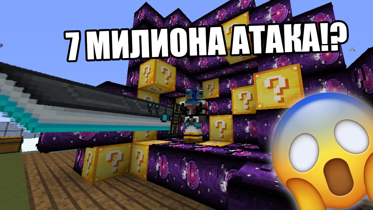 КОСМИЧЕСКИ КЪСМЕТЛИЙСКИ БЛОКОВЕ В MINECRAFT С ShadowHex!? Minecraft Lucky Block Race