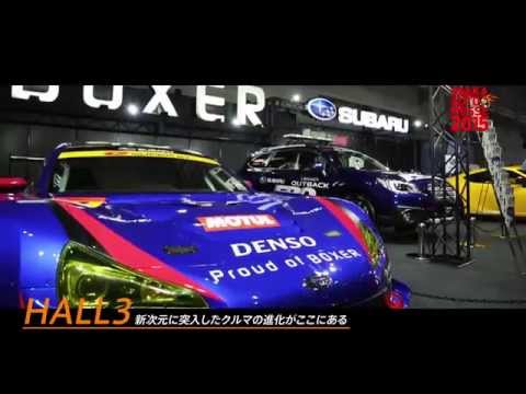 大阪オートメッセ2015 ダイジェストムービー