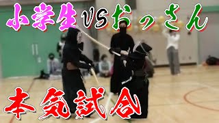 【剣道】小学生と本気試合！小学生軍団vsリバ剣＆初心者軍団！