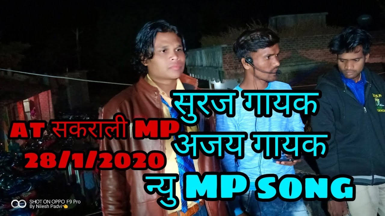 Devmogra band Tulaja at Sakrali MP.new timali song