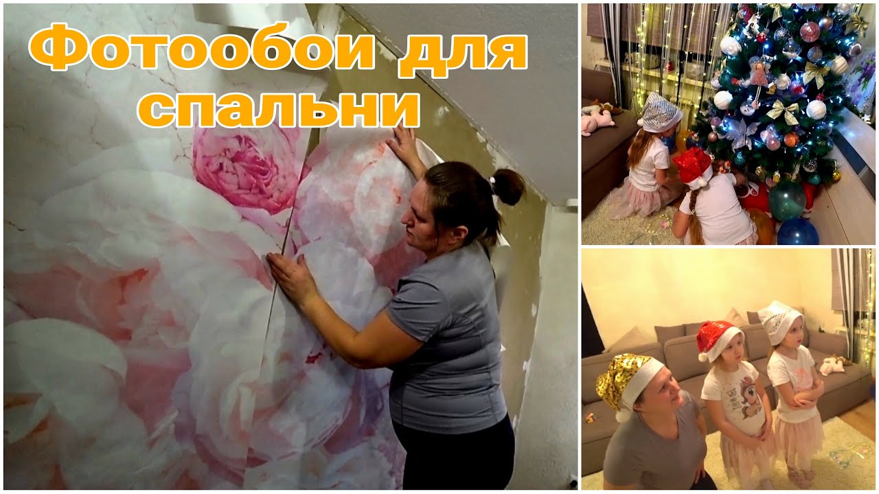 Поздравление детей от Деда Мороза. Новогодние подарки детям. В первый ...