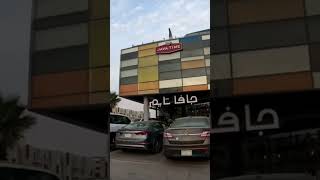 #Java_Time #drive #riyadh_saudi_arabia