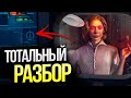 ВандаВижен разбор 1 и 2 серии | Обзор сериала | Отсылки и пасхалки Марвел