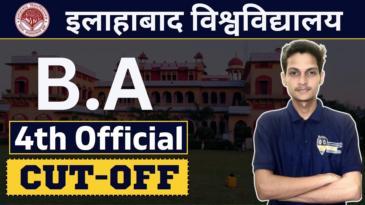 BA 4th Round official Cutoff || BA official Cutoff 2022 || Allahabad University