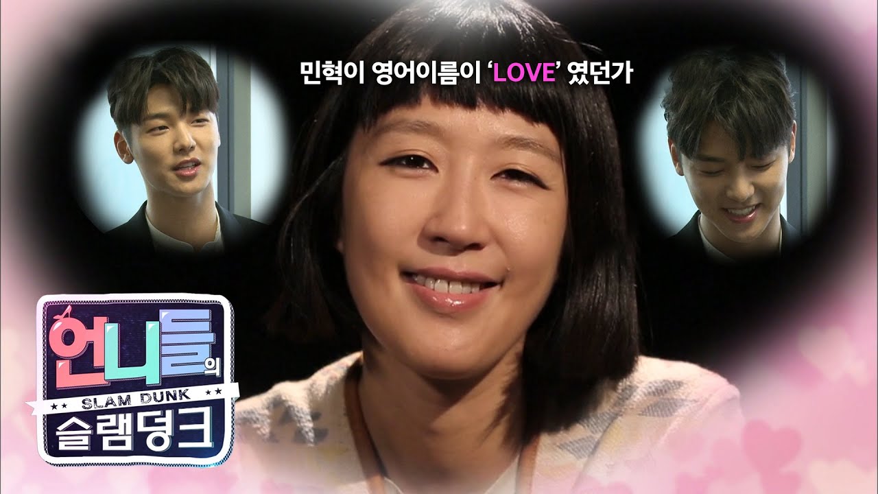 [언니들의 슬램덩크 시즌 1][ep. 27-3] 모두가 민혁에게 falling in LOVE | KBS 161021 방송