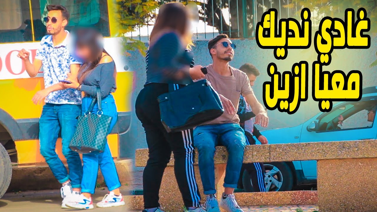 مقلب شاب اعمى حلاب يجعل اي فتاة تذهب معه