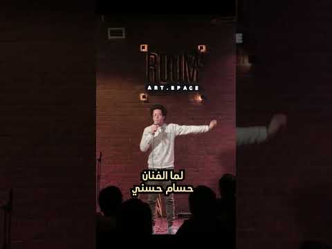 حصل خير it’s ok مفيش حاجة