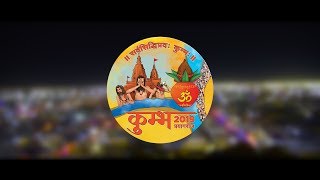 Life of Kumbh | Kumbh Mela 2019 Prayagraj | A Film By Himanshu Sharma | Himacho Photography