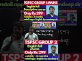 #tgpscgroup1mainsenglishfullcourse #tspscgroup1 #tspscgroup1 #tspscgroup2 #group1mains
