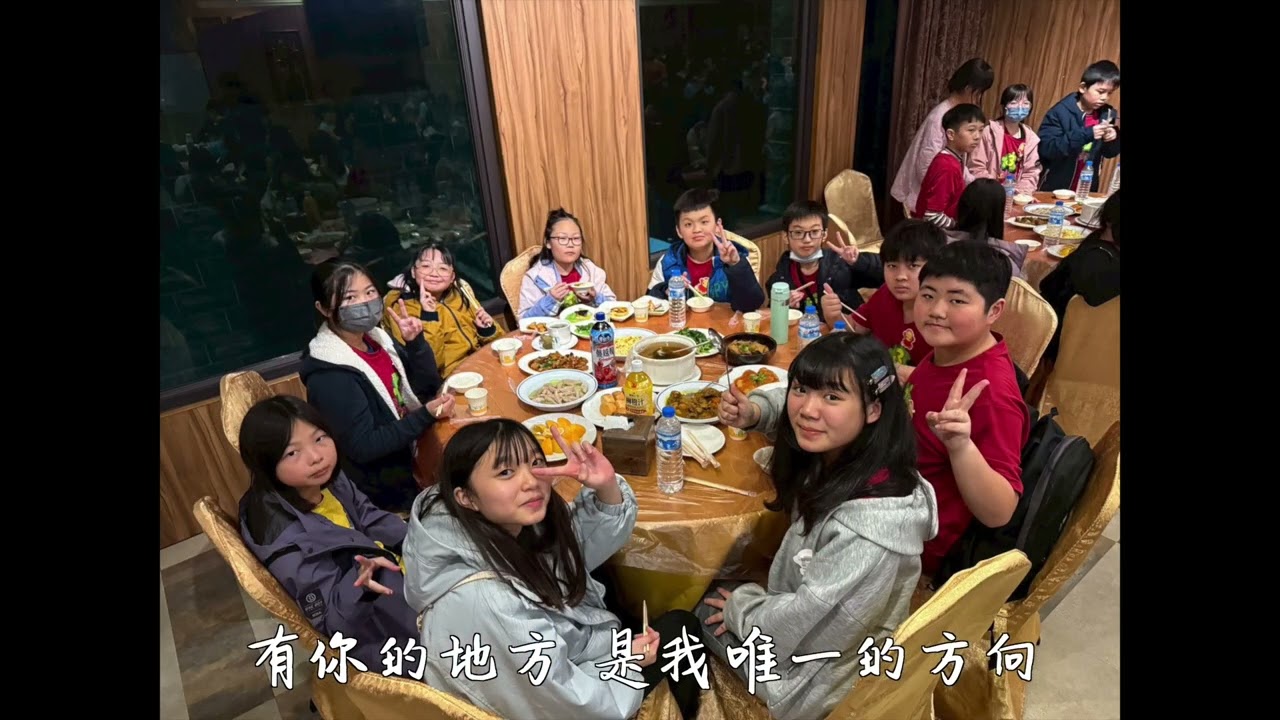 1150115 16草漯國小 畢旅603