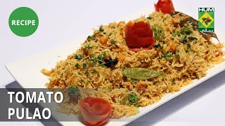 Tomato Pulao Recipe | Dawat | Abida Baloch | Desi Food