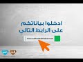 اربحوا مع عروض سكر الأسرة 