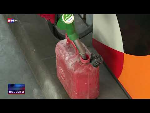 Video: Možete li lemiti spremnik goriva?