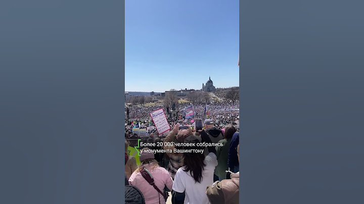 Тысячи людей вышли в США на протесты против Трампа и Маска