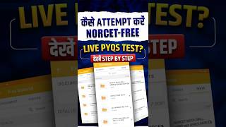 NORCET Free PYQ Test Attempt करने का सही तरीका 🎯 #norcet #nursingexam #shorts