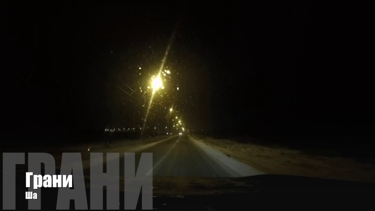 🎤  03 Грани - Ша | Кипеш | Старый русский рэп  🎵