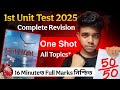 Class 10 1st unit test 2025 English first flight One shot🔥 Complete syllabus with common questions
