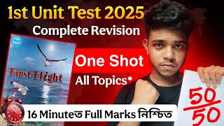 Class 10 1st unit test 2025 English first flight One shot🔥 Complete syllabus with common questions