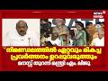 ''നിയോജകമണ്ഡലത്തിൽ ഏറ്റവും മികച്ച പ്രവർത്തനം ഉറപ്പുവരുത്തും''; മനസ്സ് തുറന്ന് മന്ത്രി M. Liju | UDF