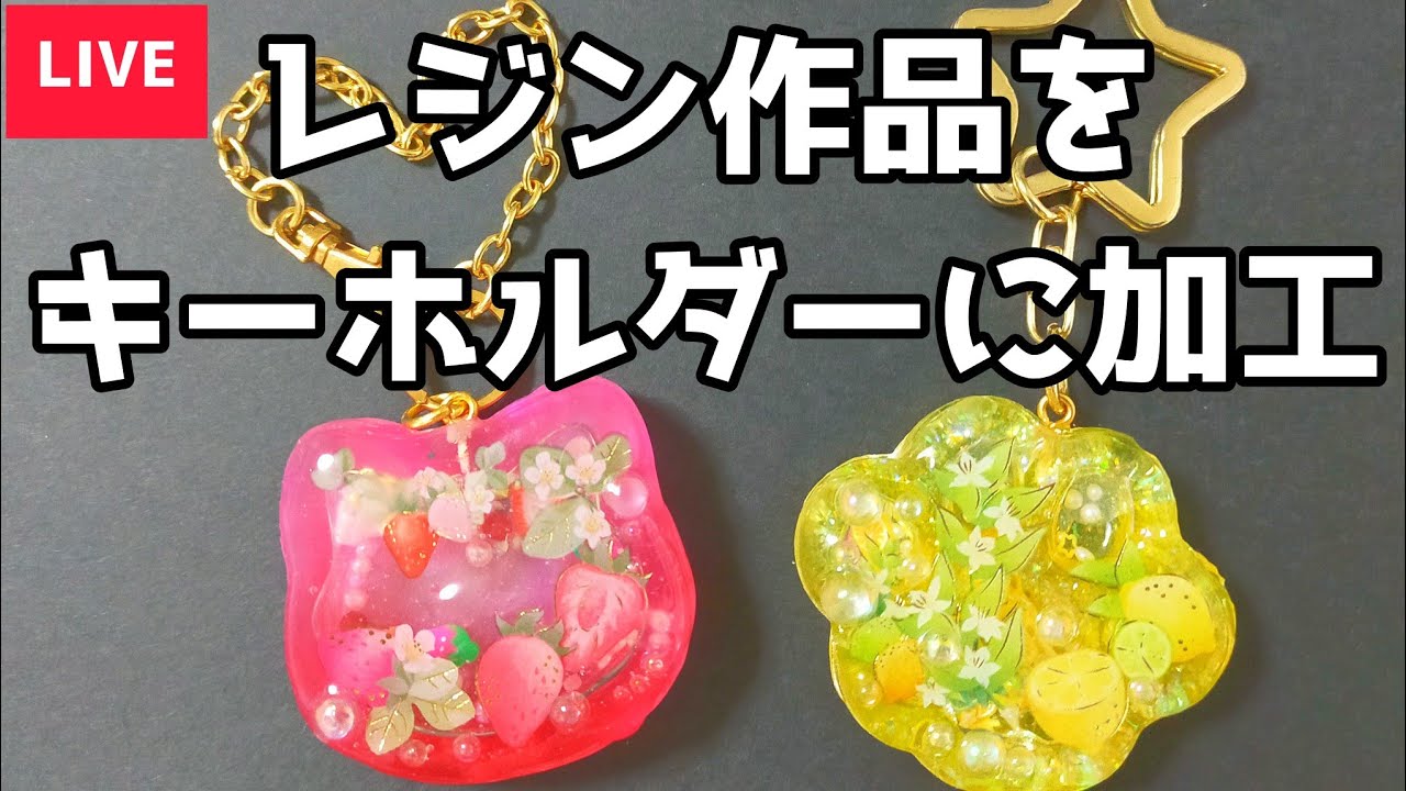 Resin] How to turn resin creations into keychains - YouTube