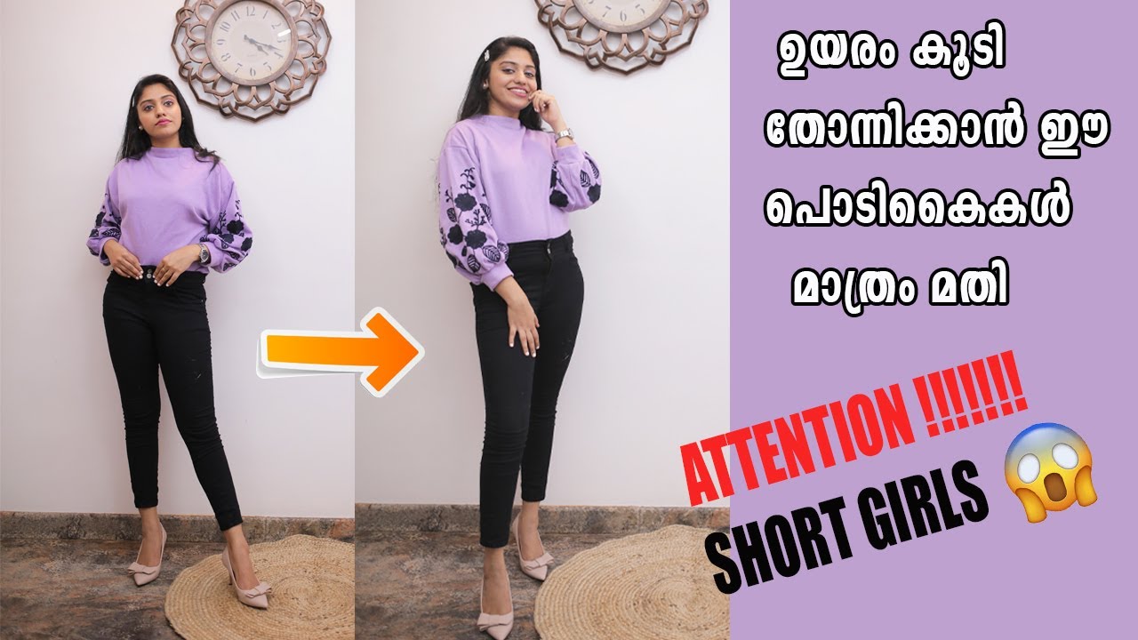 DRESSING TIPS FOR SHORT GIRLS INSTANTLY LOOK TALLER TIPS FOR SHORT