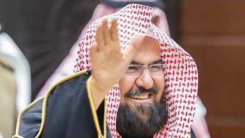 سورة الشعراء كاملة بصوت فضيلة الشيخ عبدالرحمن السديس مكتوبة (جودة عالية) Surah Al-shuara Al Sudais