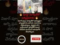 #PoornaMarket #Vizag #FireAccident #VizagNews #BreakingNews #FireAlert #MarketFire #VizagUpdates