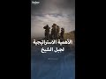 أهمية جبل الشيخ الذي سيطرت إسرائيل على جزئه السوري