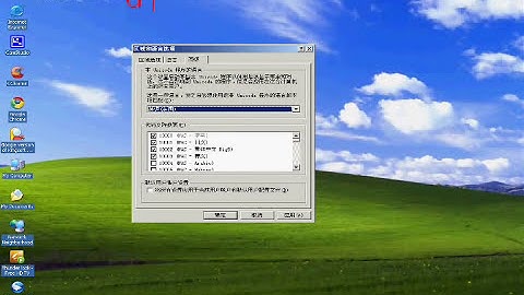 How to change your Computer Language