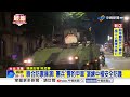 聯合防禦操演! 憲兵"雲豹甲車"演練中樞安全防護│中視新聞 20260715