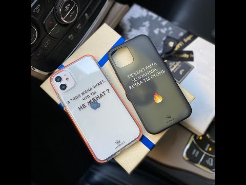 Эксклюзивный чехлы с прикольными надписями для iPhone 12