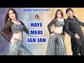 HAYE MERI JAN JAN Pashto New Song Sumbal Khan Dilbar Munir Pashto Song