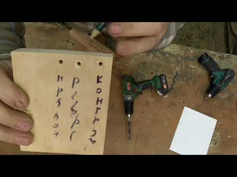 Нет зенкера, что делать?
